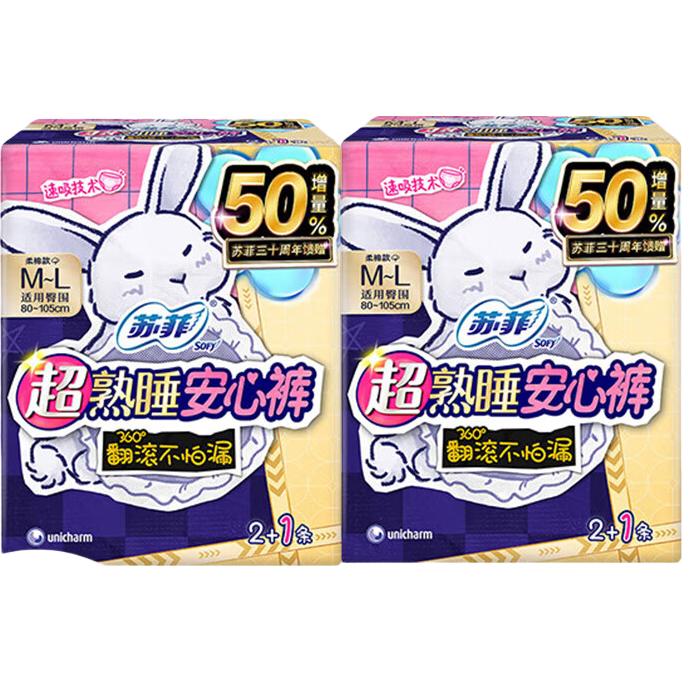 �շƣ�SOFY�� ���Ӱ��Ŀ�M-L��6Ƭ 10.9Ԫ