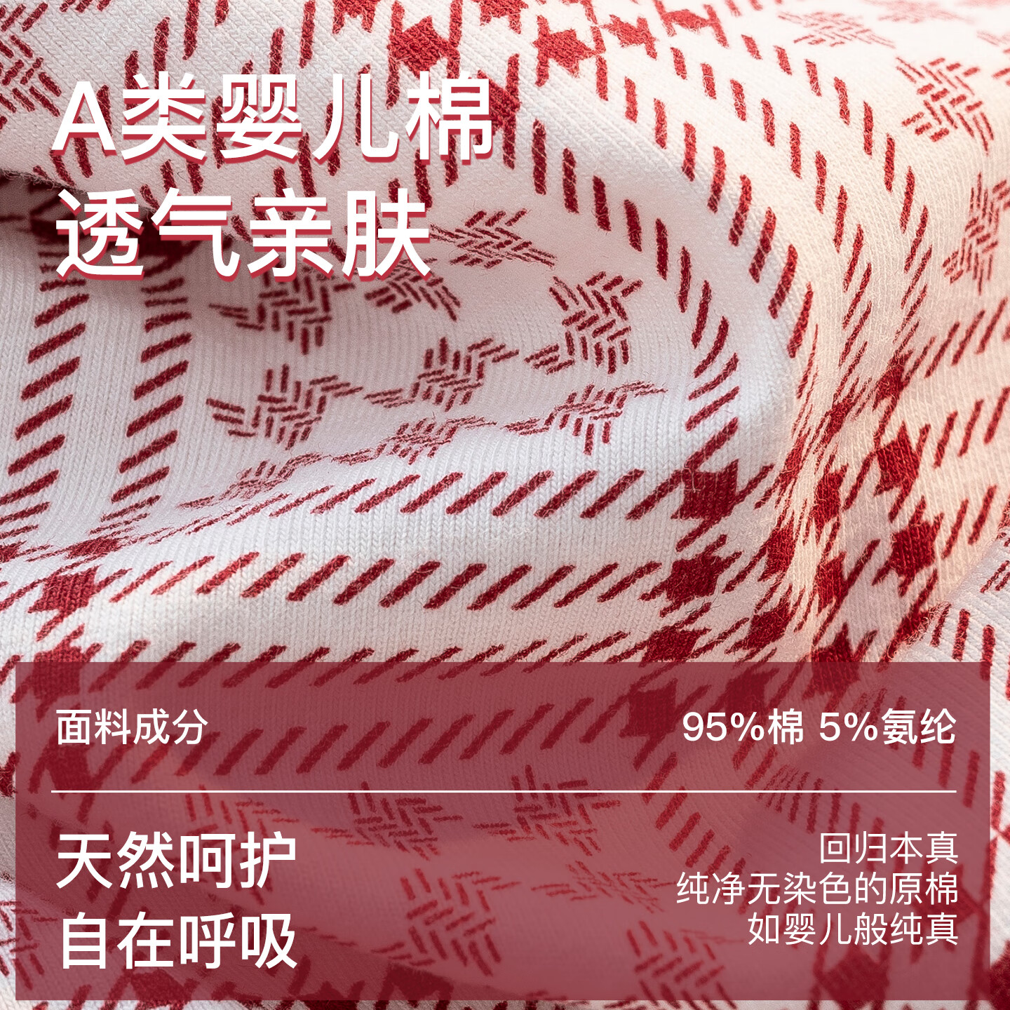 都市丽人10A抗菌本命年内裤女全纯棉裆马年红色内裤结婚三角裤头少女裤衩 红内裤女本命年内裤（组合1） M (推荐80-100斤)