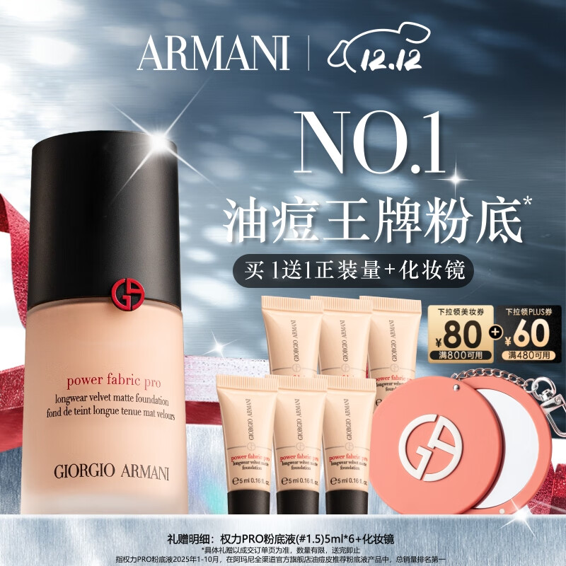 ڲȨPRO۵Һ#1.5һ 観ױᱡƤ  1172Ԫ2(586Ԫ/)