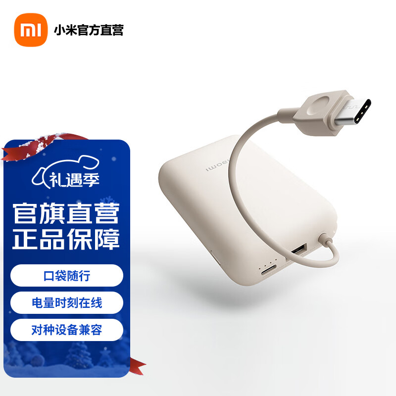 С���Դ��߳�籦10000mAh �ڴ��� �ƶ���Դ ���Ϸɻ�Type-C˫���� 22.5W���� ������Я ��ȫ���� ǳ��ɫ 87.12Ԫ