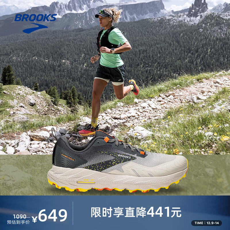 Brooks越野跑鞋男鞋缓震运动鞋女登山徒步防滑跑步鞋 Cascadia17 山岩 【男】城堡灰/铁灰/桔红 42.5