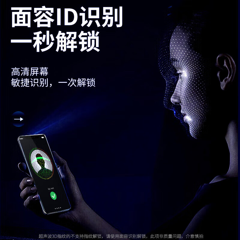 菲尔克【优选百货】【两片装】适用OPPOReno15/Pro钢化膜防窥膜opporeno 「高清款丨无尘舱秒贴」2片装 OPPOReno14