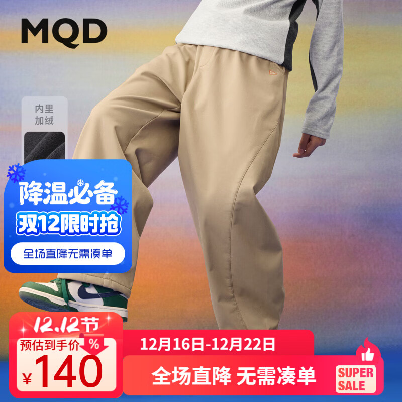 ����١����ޡ�MQD��ͯ25���¿�ѧԺ��װ�㳱��ٴ����п��� ���� 150