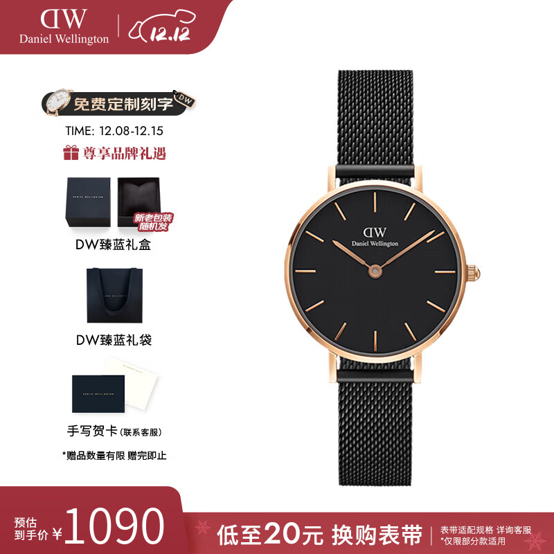 丹尼尔惠灵顿（DanielWellington）dw手表女 摩登石英女士手表轻奢欧美腕表 七夕情人节礼物送女友 28MM