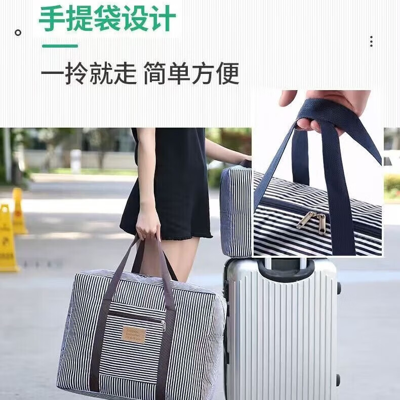 凡雀手提行李包加厚牛津布防水旅行收纳包幼儿园棉被衣服收纳袋搬家袋 蓝色条纹(手提行李袋) 中号42*34*17cm