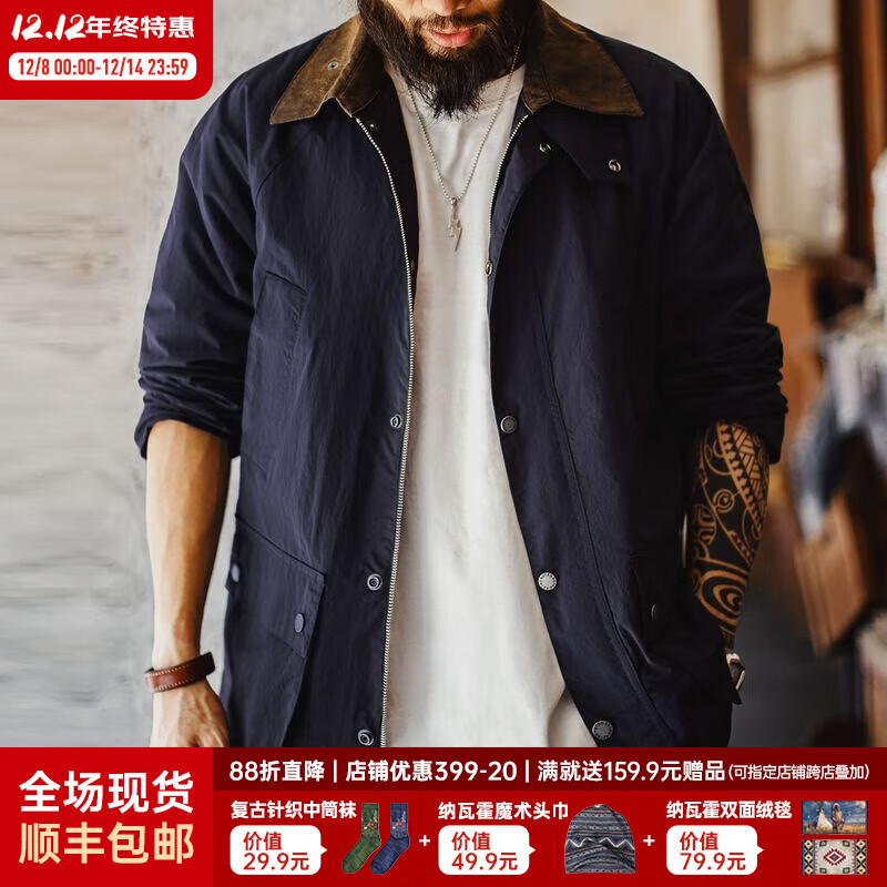 马登工装美式复古夹克Safari游猎装上衣防水蓝色vintage风衣外套男秋 海军蓝 L