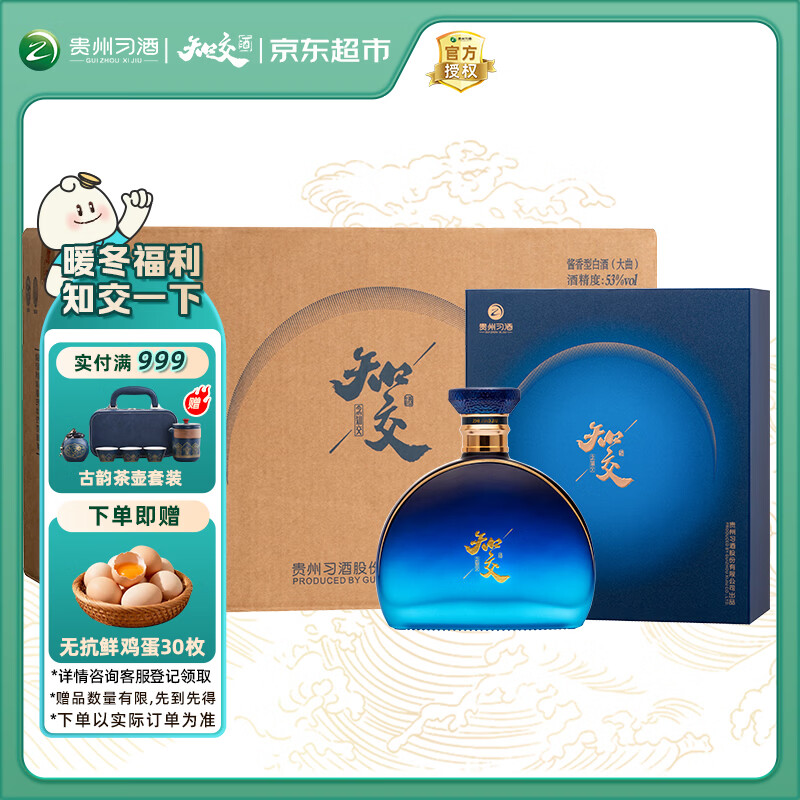 ϰ��֪�� ��֪�� �����Ͱ׾� 53�� 500ml*6ƿ ����װ 3110.49Ԫ