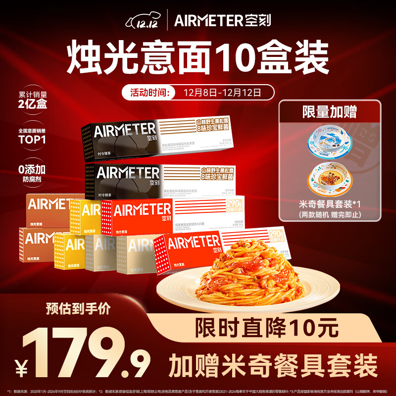 տ¶2ں222*210 169.9Ԫ