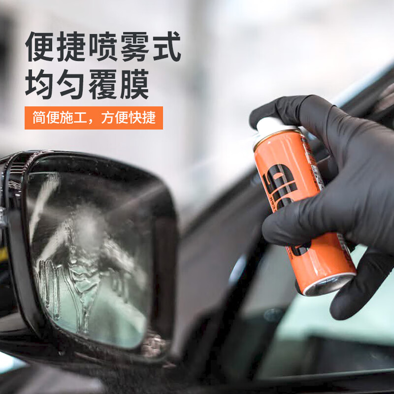 SOFT99后视镜防雨剂 防雨膜 日本进口雨敌汽车玻璃驱水剂玻璃水防雨喷雾 40ml 1瓶