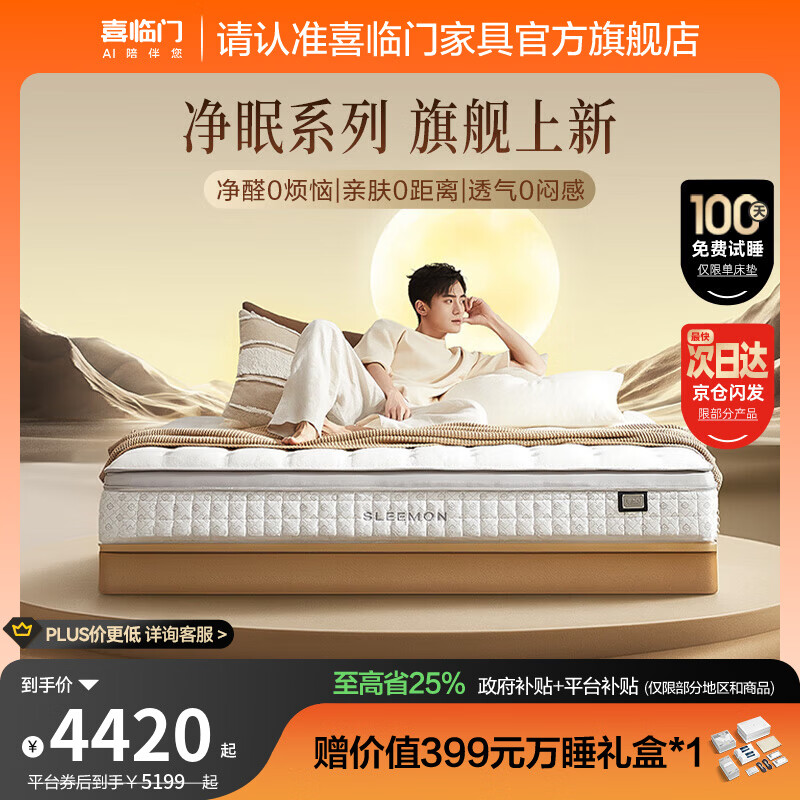 ϲ���ž����齺������������������ë����ȩ���� �綯�����¿� ����ϵ�� M60������ȩ/����0��/��Ӳ�ɵ��� 1.8*2�ף�ָ����ʽ���ͣ� 5099Ԫ