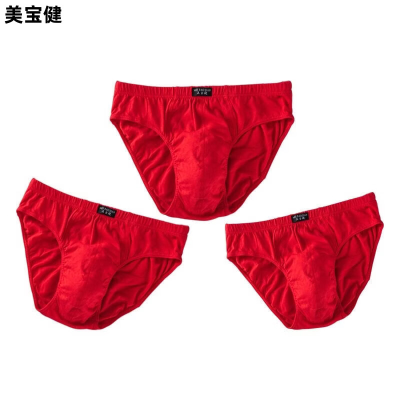 美宝健纯红色男士内裤纯棉三角裤中腰青中年裤头宽松裤衩透气底裤本命年 3条装)100%纯棉 (红四季,好运随 4XL 体重(150-170斤)100%纯棉