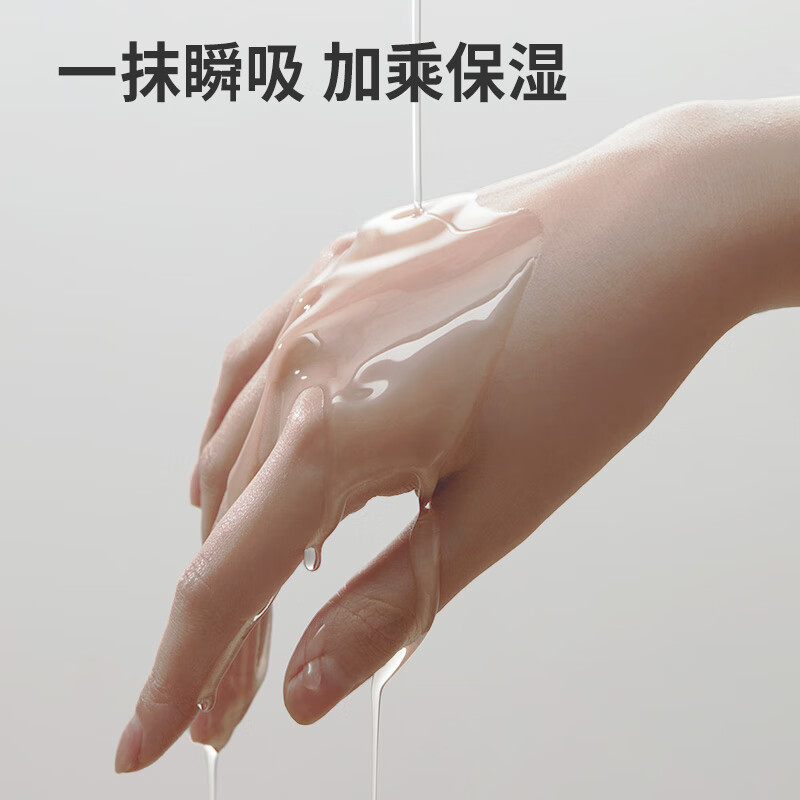 羽素氨基酸洗面奶深层清洁毛孔净颜不紧绷温和洁面护肤可卸妆洁颜 B5精华水60ml