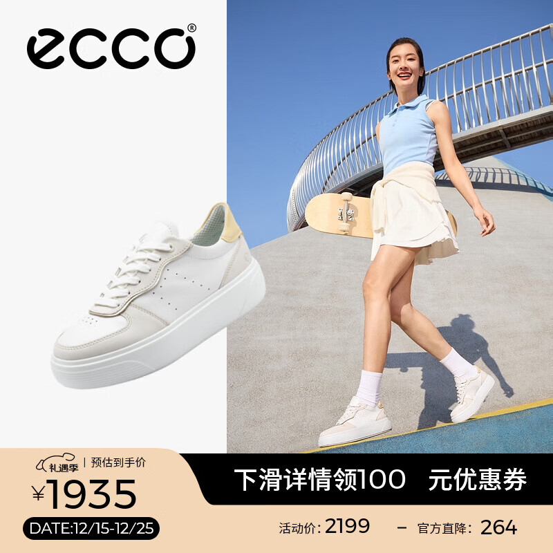 爱步（ECCO）休闲鞋女 厚底增高百搭平底鞋板鞋休闲运动鞋 街头219613 石灰色/白色/稻黄色21961361220 37