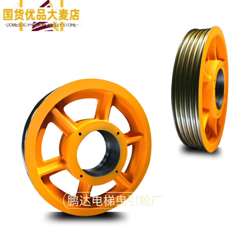日立电梯反绳轮导向轮钢丝绳轮对重轮mca/hgp/hge轿顶对重反绳轮 400