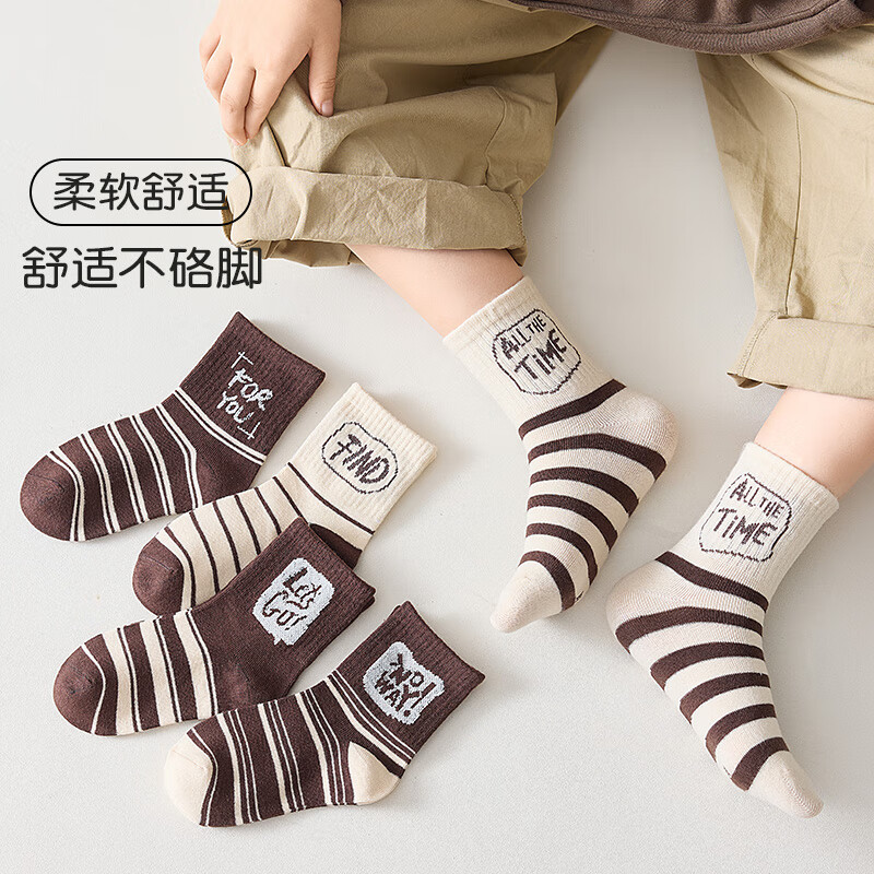 芝麻时光儿童袜子儿童袜子婴儿a类棉 透气学生1-3岁6-12岁9-12岁 条纹混色 10双 3-5岁 【M码】