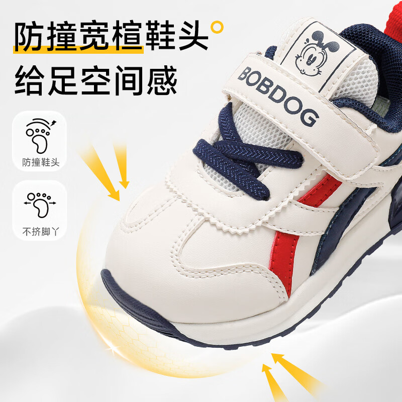 巴布豆（BOBDOG）童鞋男童冬季加绒百搭学步鞋2025舒适保暖小童机能鞋宝宝鞋女 米/藏青蓝53146(革面) 27 适合脚长15.8cm