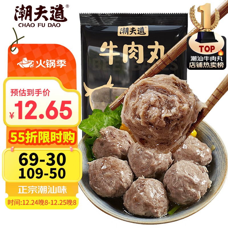 �����ţ���賱���ִ�250g ���ʳ�Ĺض����������Ͽ���ը������������ 8.88Ԫ