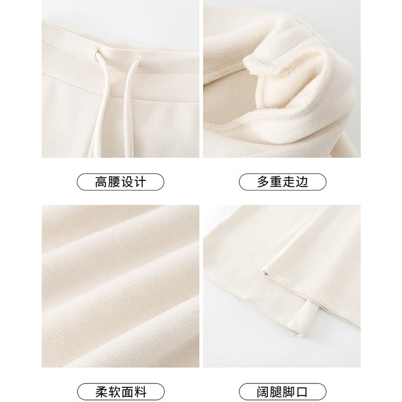 翊尚美休闲微喇裤女秋冬新款加绒加厚垂感阔腿裤软糯窄版显瘦高腰卫裤女 米白色 【软糯垂感升级款】 L 【推荐111-125斤】