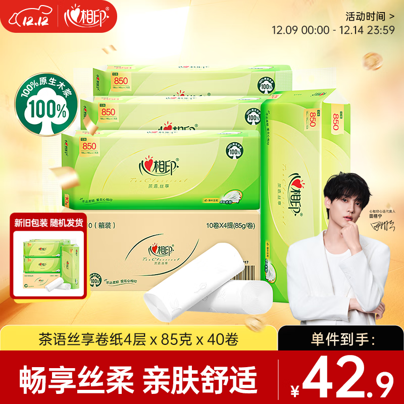 ӡ ˿85g оֽ 4 40 40.9Ԫ