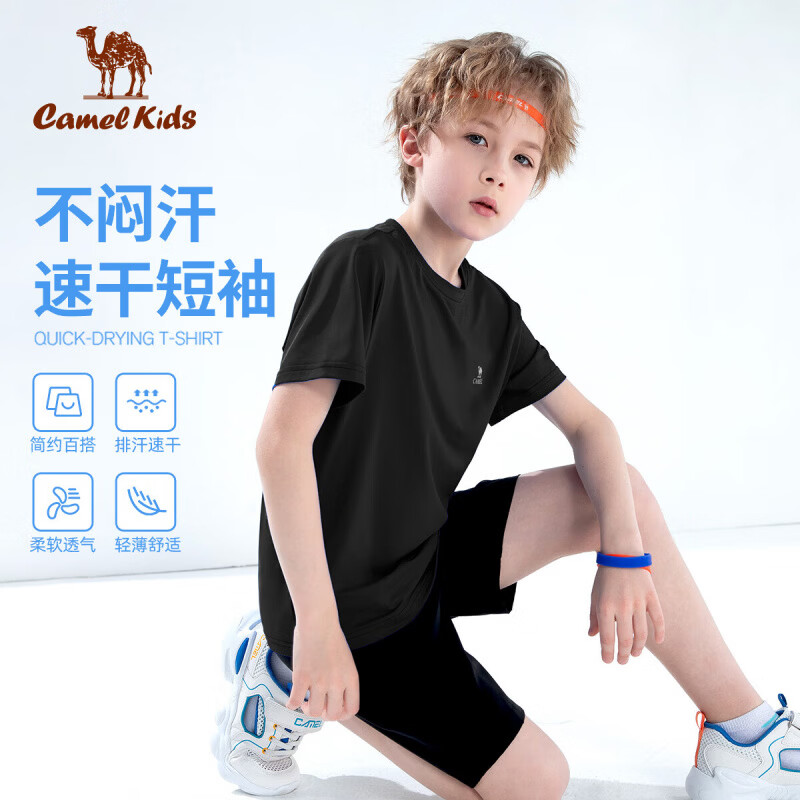 骆驼（CAMEL）儿童速干T恤春夏凉感运动短袖上衣透气男童女童 幻影黑 170