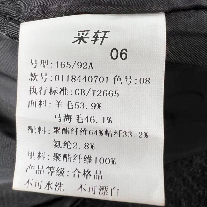 撤柜轻奢金标西装领简约羊毛大衣黑色毛呢羊毛呢大衣时尚 黑色(D113) 2XL