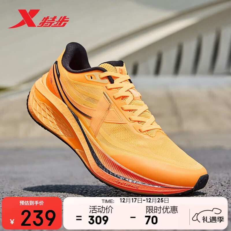 特步五分速3男跑鞋运动鞋冬季新款网面透气轻便减震男子跑步鞋