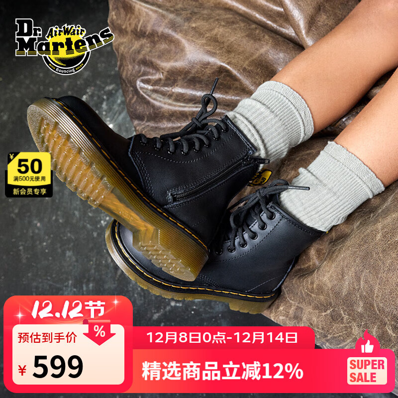 马丁博士（Dr.Martens）1460 Y女秋冬舒适百搭机车靴软皮马丁靴 黑色 38
