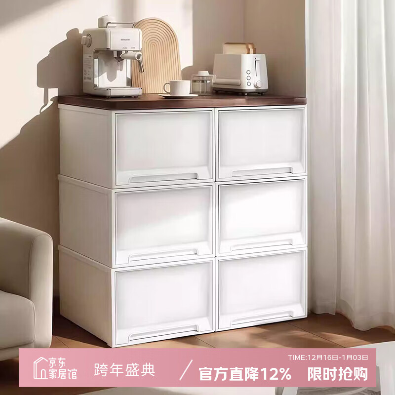 吱凡日本收纳箱抽屉式整理箱家用储物箱衣柜塑料收纳盒衣服收纳柜斗柜 47*45*30【1层】一体发货免安装