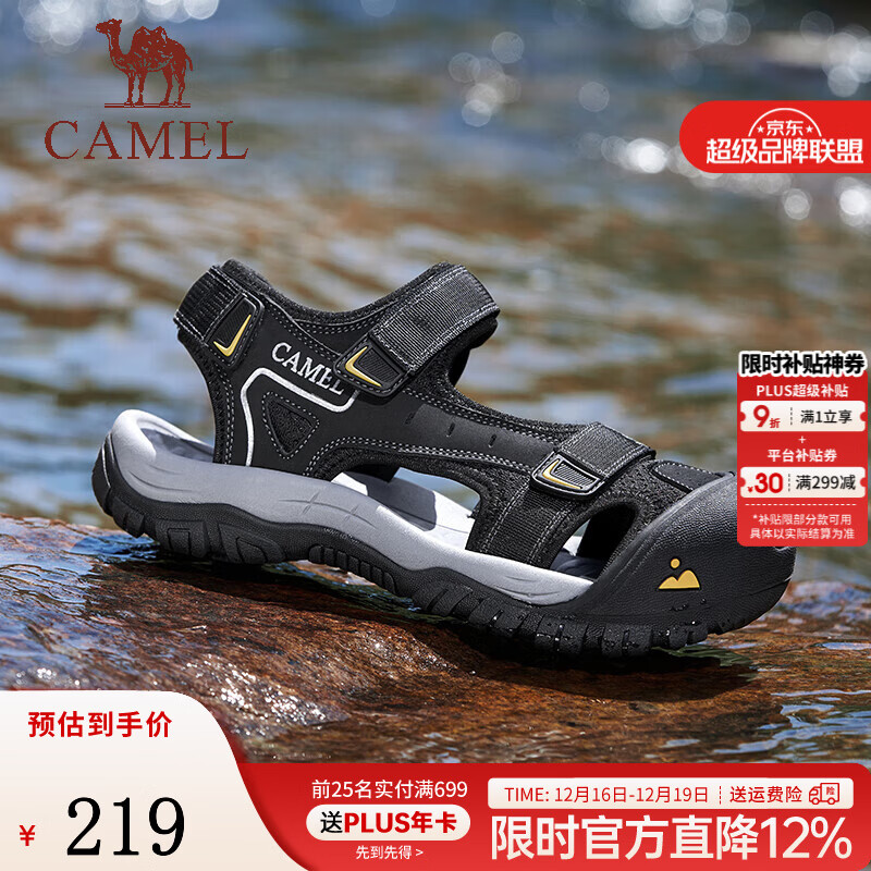 骆驼（CAMEL）夏季新款户外休闲凉鞋情侣轻野透气软弹舒适包头防撞男鞋 G14M396630 黑色男 41