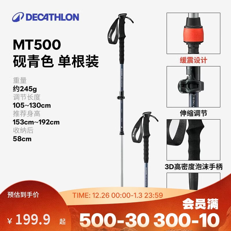 �Ͽ�ٯ��ɽ������MT500AS����������ͽ��װ��-4004720 190.36Ԫ