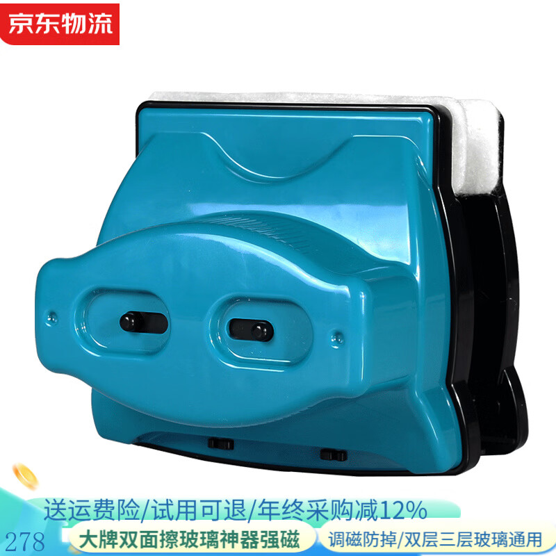 诚成巨无霸双面擦玻璃神器22-40mm厚双层三层玻璃擦窗器保洁清洁工具 擦玻璃器22-40毫米