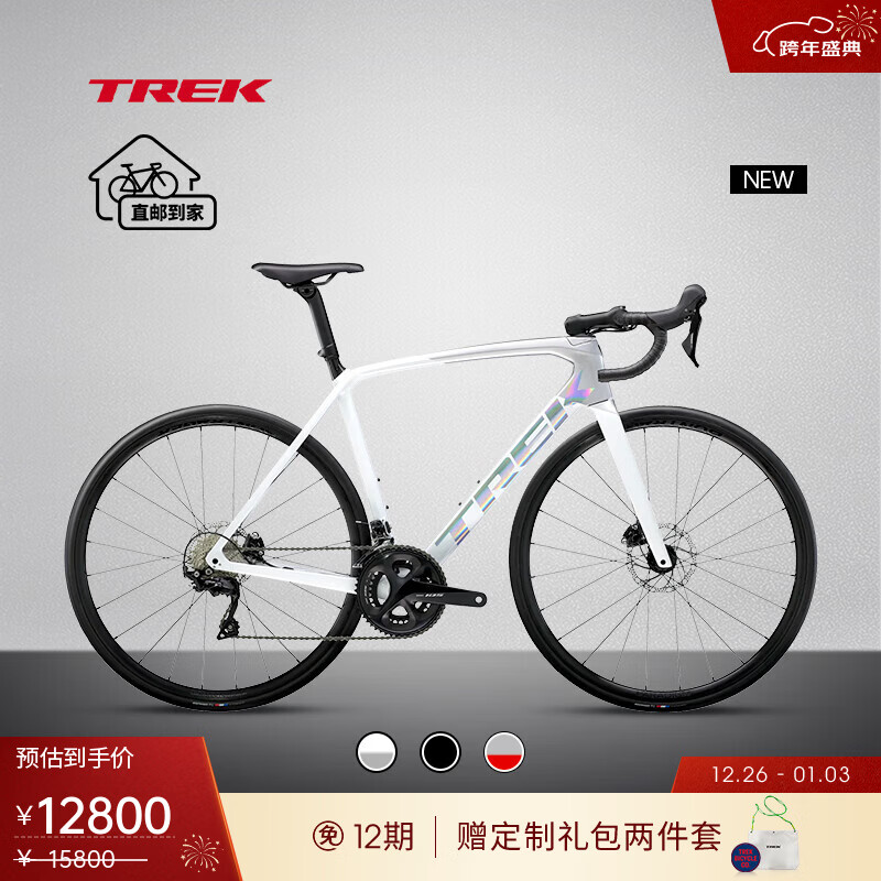 崔克（TREK）公路车 EMONDA SL 4 碳纤维油压碟刹轻量爬坡竞赛级公路自行车 白色/银色 直邮到家 52CM（建议身高166-172CM） 22速