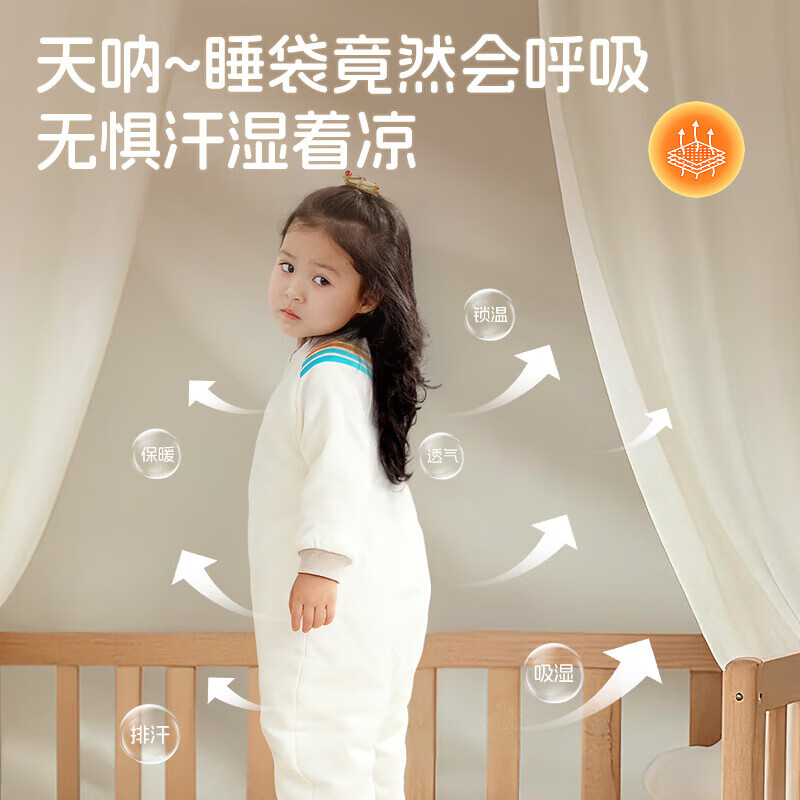 盟石(cute stone)婴儿睡袋1-3岁秋冬宝宝睡袋冬季加厚防寒儿童睡袋3-6岁秋冬防踢被 10A抗菌-秋冬中厚【羊毛×恒温 推荐室温10-20°】 100码(建议身高95-105cm)适龄3-4岁