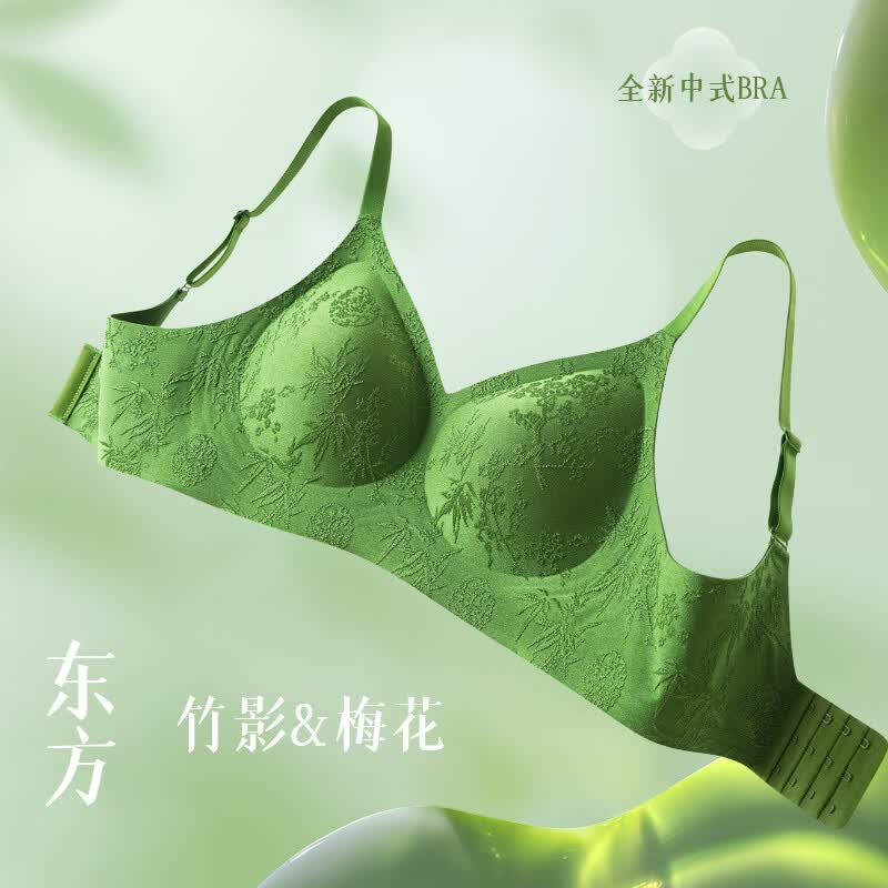 草本初色内衣女新中式国风提花浮雕无钢圈小胸聚拢防下垂无痕裸感文胸罩 瓷白 M 建议【95-110斤】