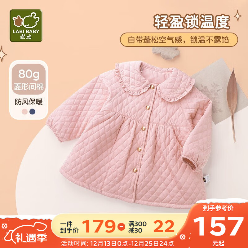 拉比童装外套冬款女宝宝中长款三层夹棉外套保暖裥棉公主外套 玫瑰红色 120