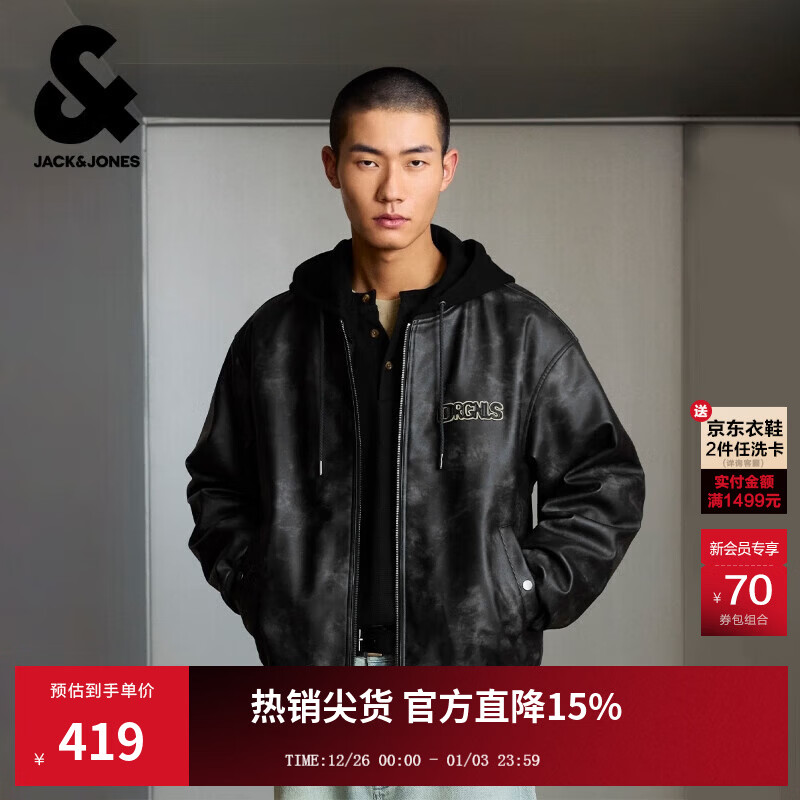 杰克·琼斯（JACK&amp;JONES）25年男装秋季PU夹克棒球服宽松字母仿皮衣外套男可拆卸连帽上衣 E44黑砂色 M （175）