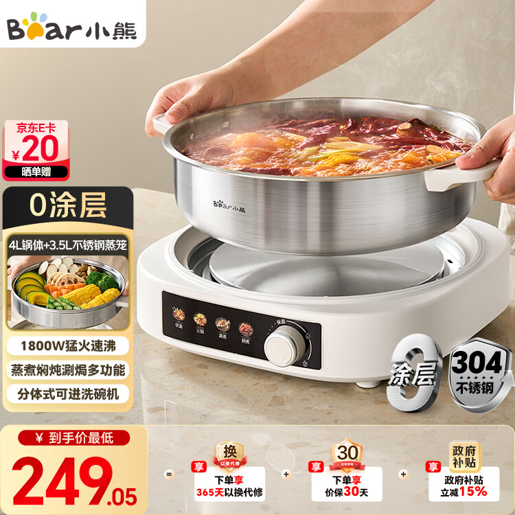 С�ܣ�Bear��0Ϳ����� ���ר�ù��������4-6���˲�ճ����ʽ�ɲ�ϴ�๦�ܵ���������ֵ����4L�����H40S1 227.8Ԫ