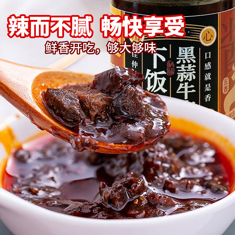 佳仲黑蒜牛肉酱下饭酱牛肉牛蒡酱拌饭酱锅蘸料厨房调料 黑蒜牛肉酱下饭酱190gx2瓶