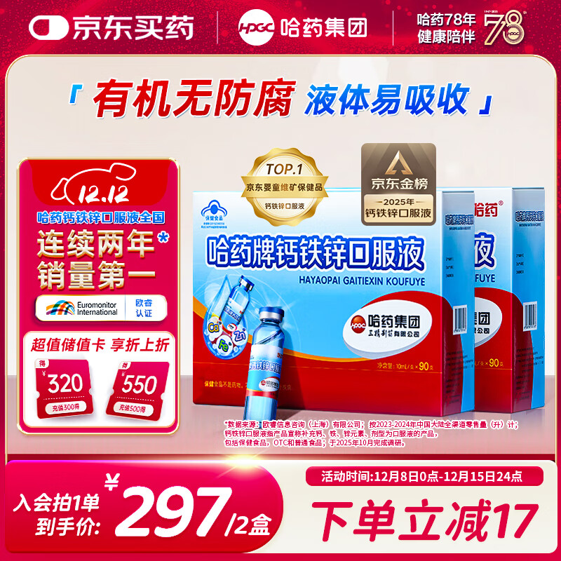 ҩпڷҺ180֧пͯҺ1-4 240.1Ԫ