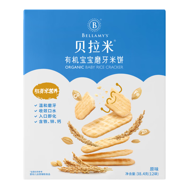 ���ڲ����������� ����ĥ���ױ� 38.4g 17.82Ԫ(������)