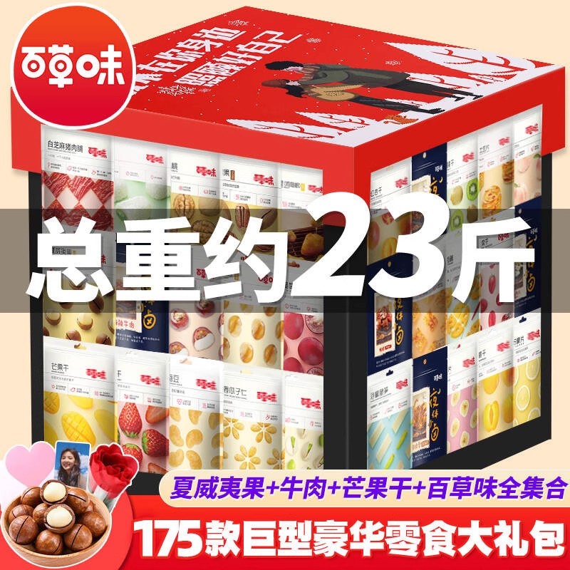 �ٲ�ζ��ʳ������������������ʳ��Ů��������������±ζ����⸬ 175��������ʳ�������ƽ��ϲ����С� 158Ԫ