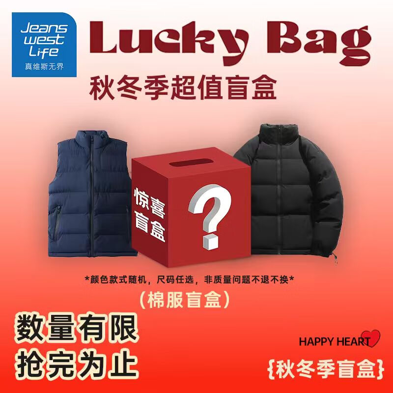 JEANSWEST LIFE25޷ä 2XL ޹ 28.9Ԫ