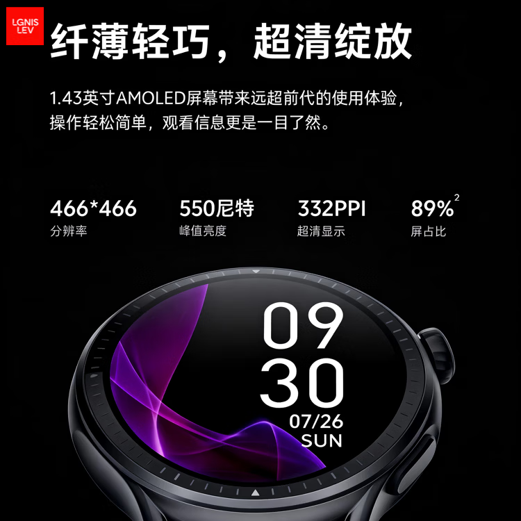 LGNIS LEV正品Smart Watch智能手表蓝牙通话运动穿戴3ATM防水智能手环电子礼物品检测心率血氧血压监测血糖 黑色