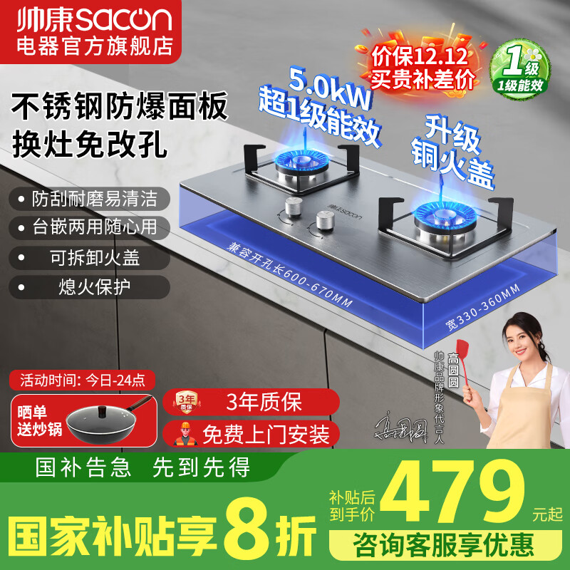 ˧SaconƷСȼ˫ 5.0KW߲塾20%Ƕʽ̨ʽ̨JZT-3G803 Һ+ͭ 479.2Ԫ