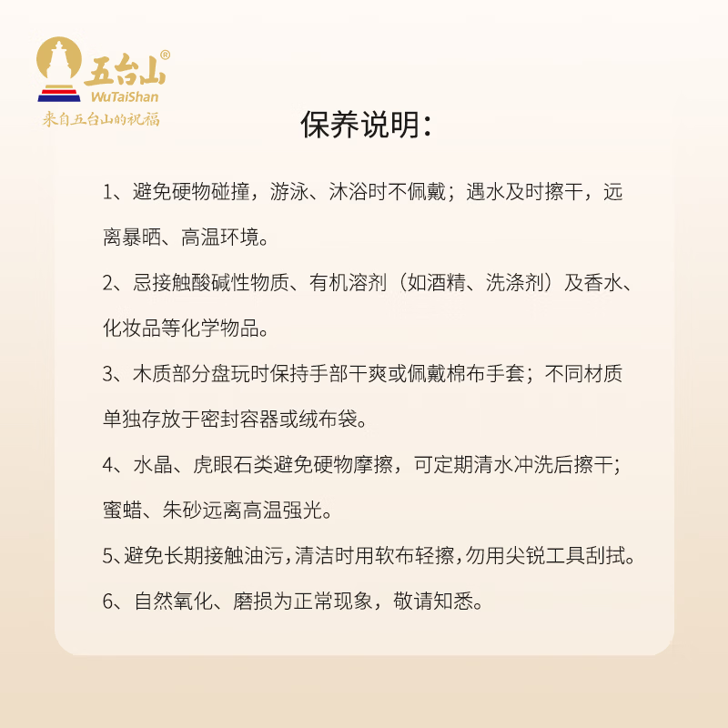 五台山手绳文殊七慧手绳学业启智考学本命礼物锦鲤送手工编织彩绳手绳 文殊七慧手绳