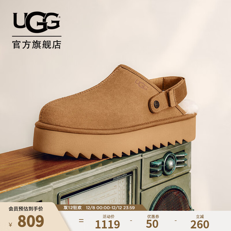 UGG秋季女士休闲舒适纯色厚底魔术贴束带懒人鞋包头鞋 1166734 CHE | 栗色 38