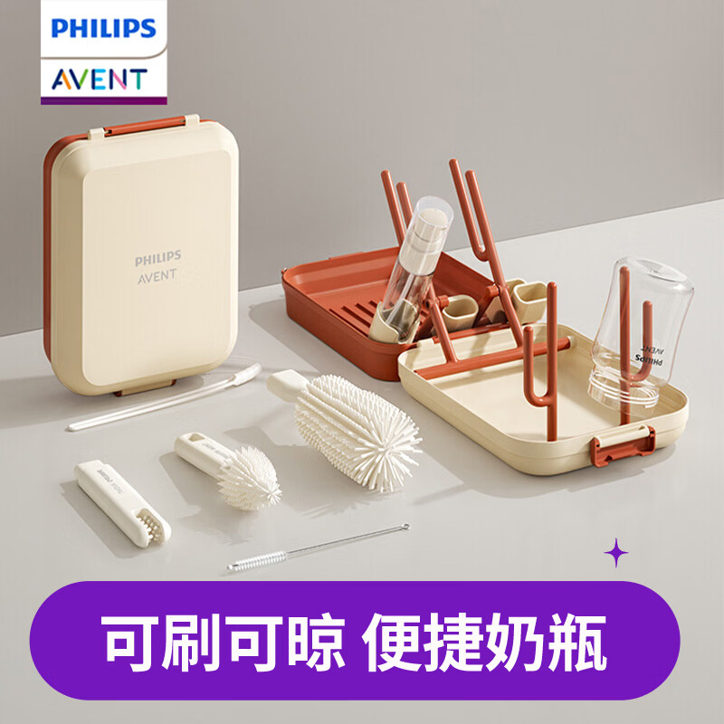 新安怡飞利浦便携奶瓶刷新生婴儿水杯清洗工具套装专用硅胶刷子奶嘴刷 【豪华款5合1】磁吸手柄+杯口刷+缝隙刷一套搞定