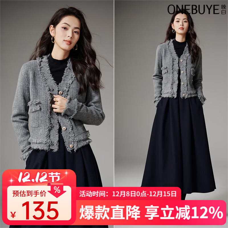 晚白【新品】2025秋款时尚简约气质上衣百搭纯色休闲含羊毛针织衫女 灰色 S