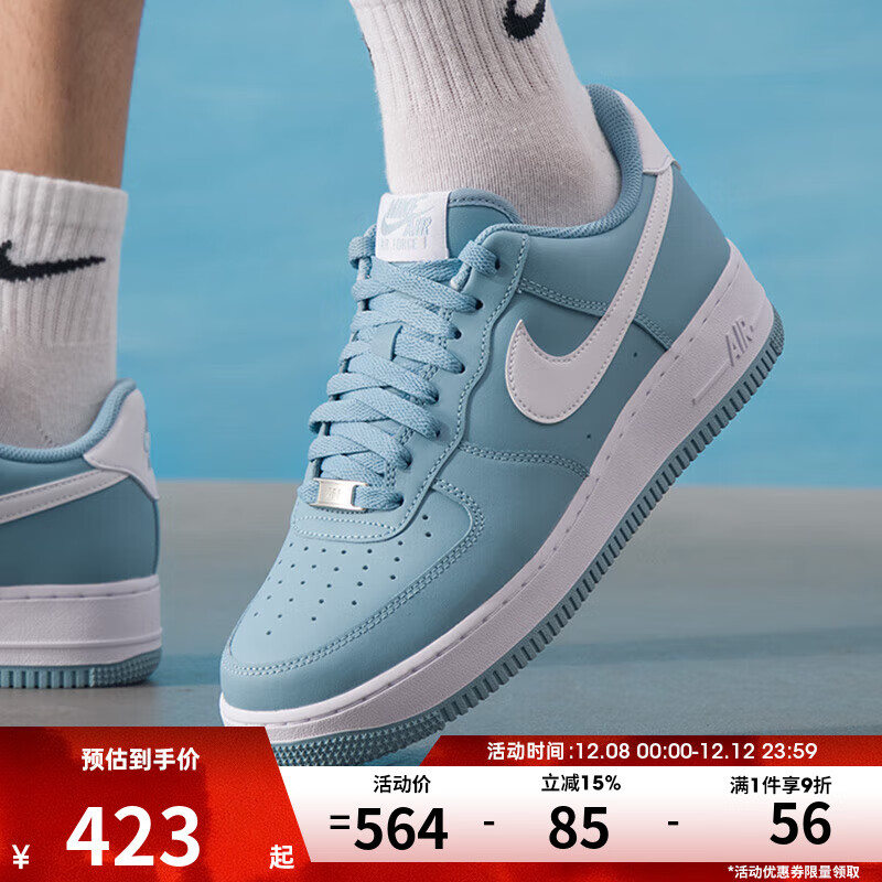 ͿˣNIKEϲЬAIR FORCE 1 '07վһŰЬ˶ЬIO9803-200 FJ4146-403 41 422.6Ԫ