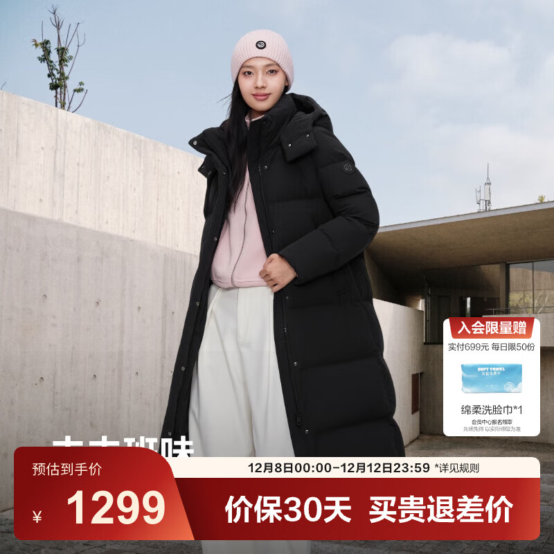 ˾ǣBOSIDENG޷ŮжñӺ¹90̳ͬ 곤Ƽɫ8056 XL 175/96A Լ140-160 1099Ԫ